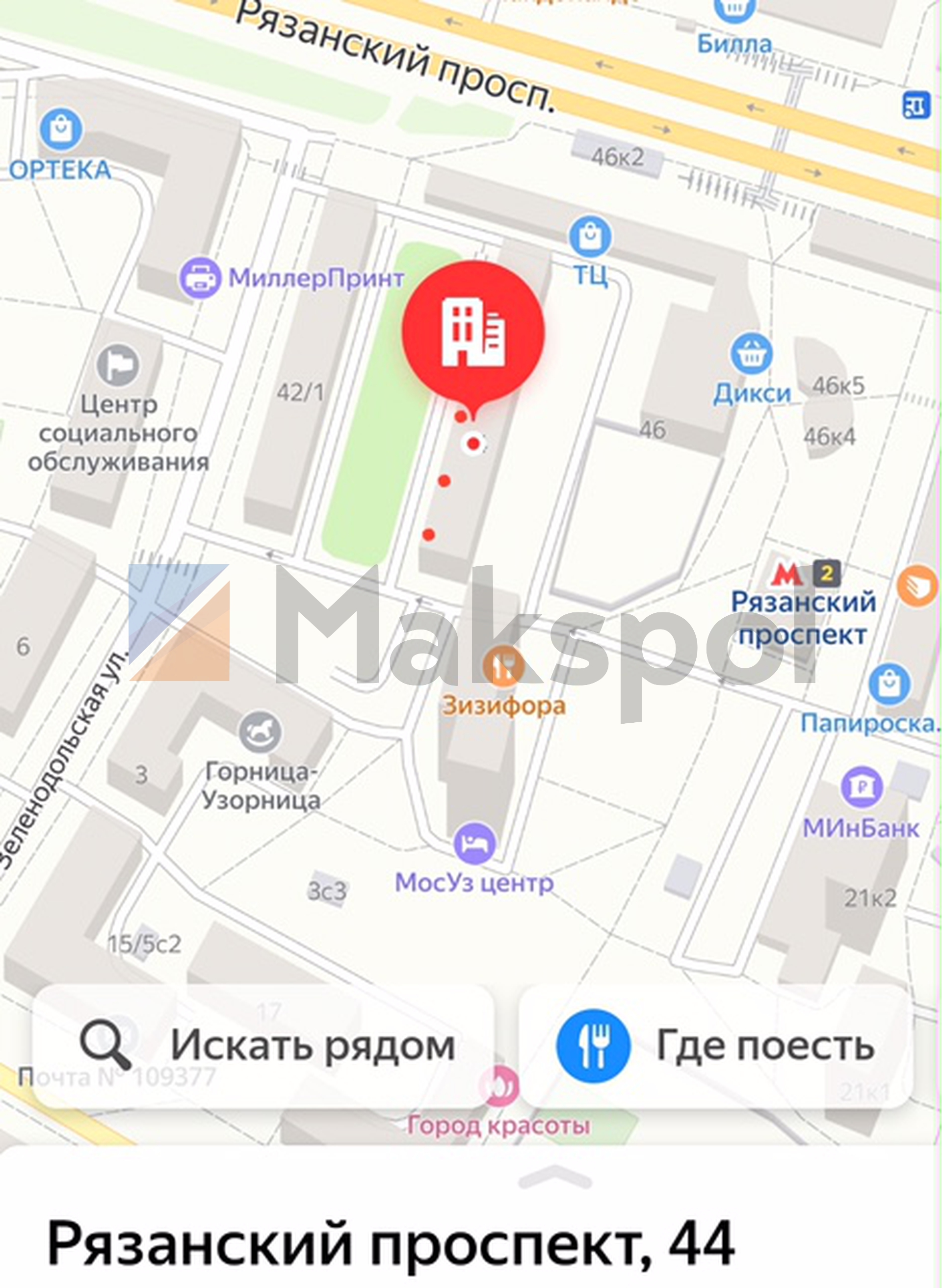 метро рязанский проспект на